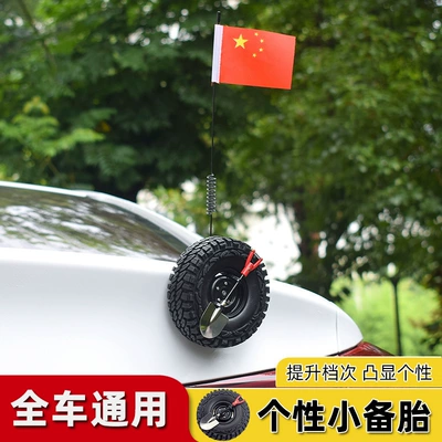 Off-Road Stylish Creative Funny Popular – Car ornaments