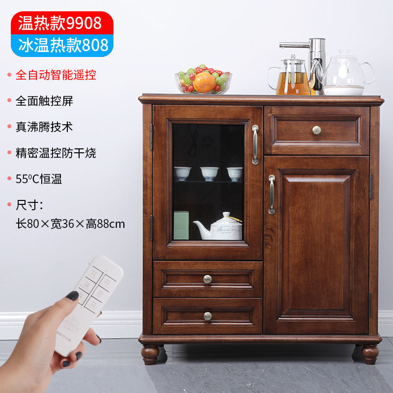 Gabinete inteligente de agua, máquina de té de madera sólida, gabinete de cubo vertical bajo, gabinete de bebida automático, gabinete de vino
