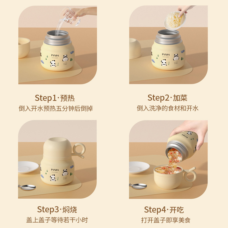 かわいいパンダシチュービーカー 316 食品グレードのステンレス鋼魔法瓶カップ大学生オフィスワーカーポータブルシチューお粥弁当箱|undefined