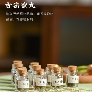 Gufa honey pill handmade incense pill portable sachet ball mini portable girl aromatherapy goose pear incense aloes wholesale