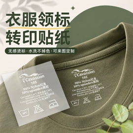 不干胶标签;指示标签;纸盒