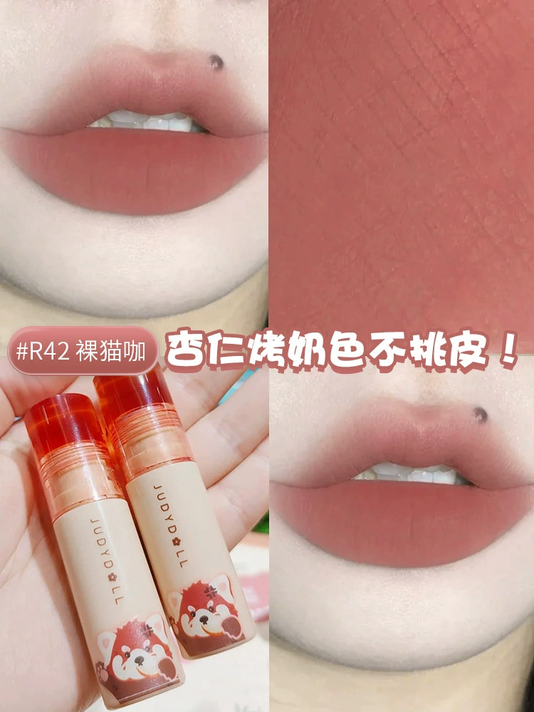 Juduo оранжевая губная mud Velvet Matte матовый белый глянцевый глазурь губной краситель красная бобовая паста маленькое молочное грязи не держится чашку