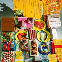 ���������� ȥ���o����� ؈���ǻҺ������^���������꼈�Xڤ��