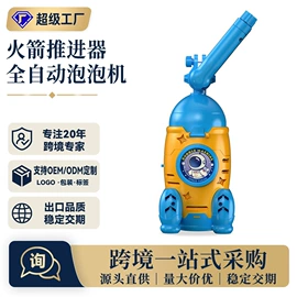 其他益智玩具;戏水玩具;过家家玩具