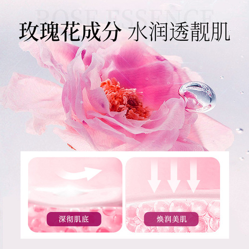 Oasiyun Rose Beauty Honey Hydrating, Firming, Anti-aging, Repairing Fine Lines Cream Moisturizing Cream