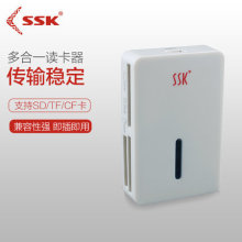 SSK飚王USB2.0闪灵ALL IN 1 II SCRM016 适用于SD/MS/CF/TF/XD/M2