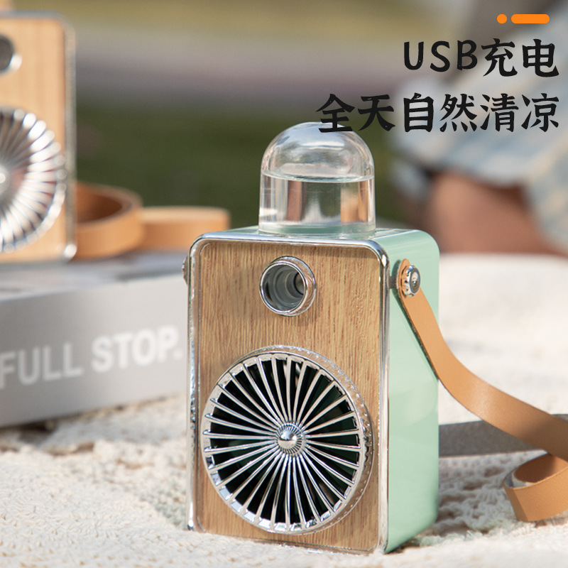 新款复古音箱喷雾风扇加湿风扇喷雾迷你夜灯风扇桌面USB充电风扇