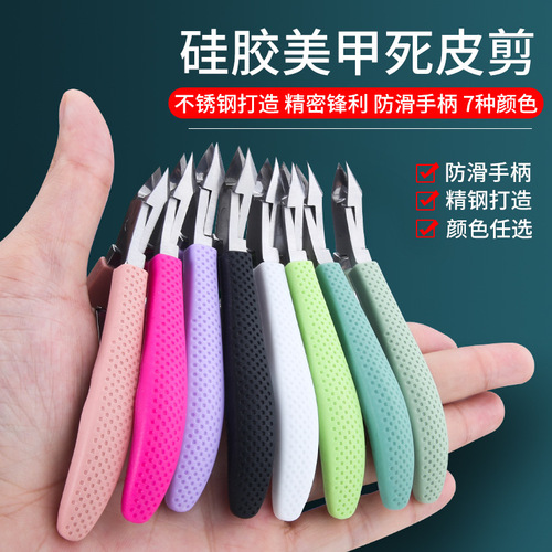 Silicone dead skin scissors for manicure salon, special fingernail barb scissors for toe trimming, manicurist's dead skin removal and manicure tool