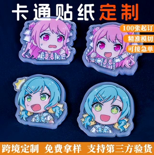 透明PVC卡通贴纸定制 模切异形防水贴纸 支持企业IP/品牌联名定制