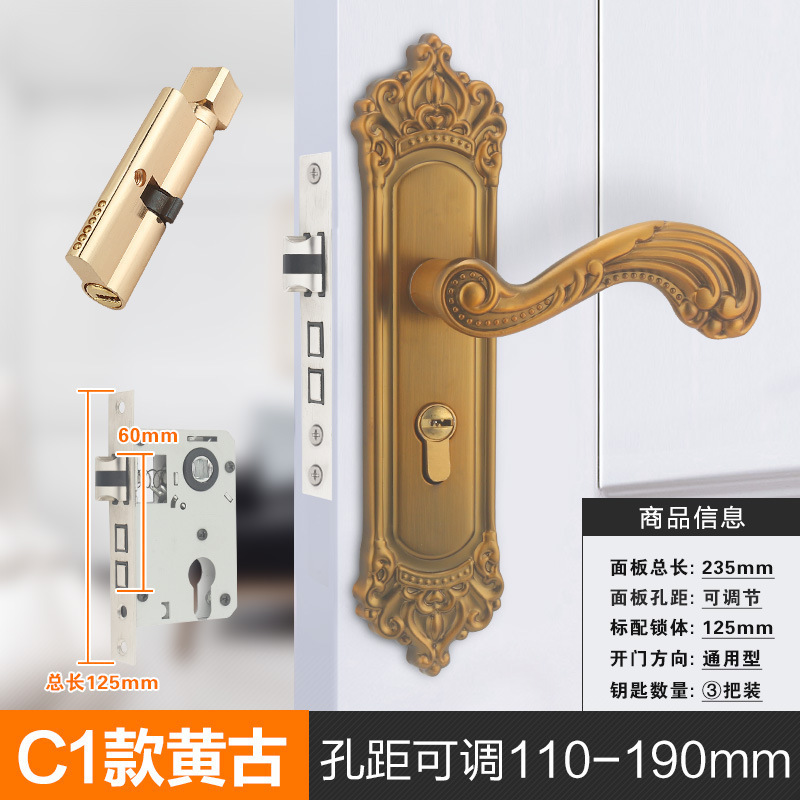房门锁家用通用型卧室内门黑色锁具三件套静音老式门把手旧门换锁|undefined
