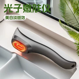 强脉冲脱毛仪（器械）;电子美容仪;洁面仪