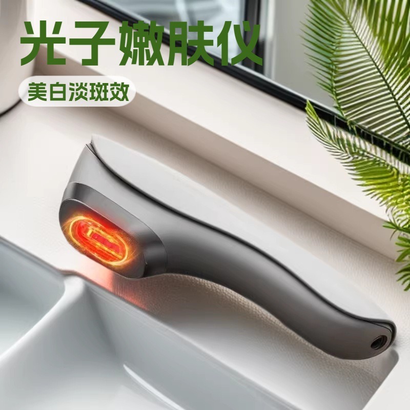 Ultra-Light Gun Dplnir Beauty Instrument for Facial Home Photon Rejuvenation, Whitening, Light Spots, Pigment Removal and Firming Source Manufacturer