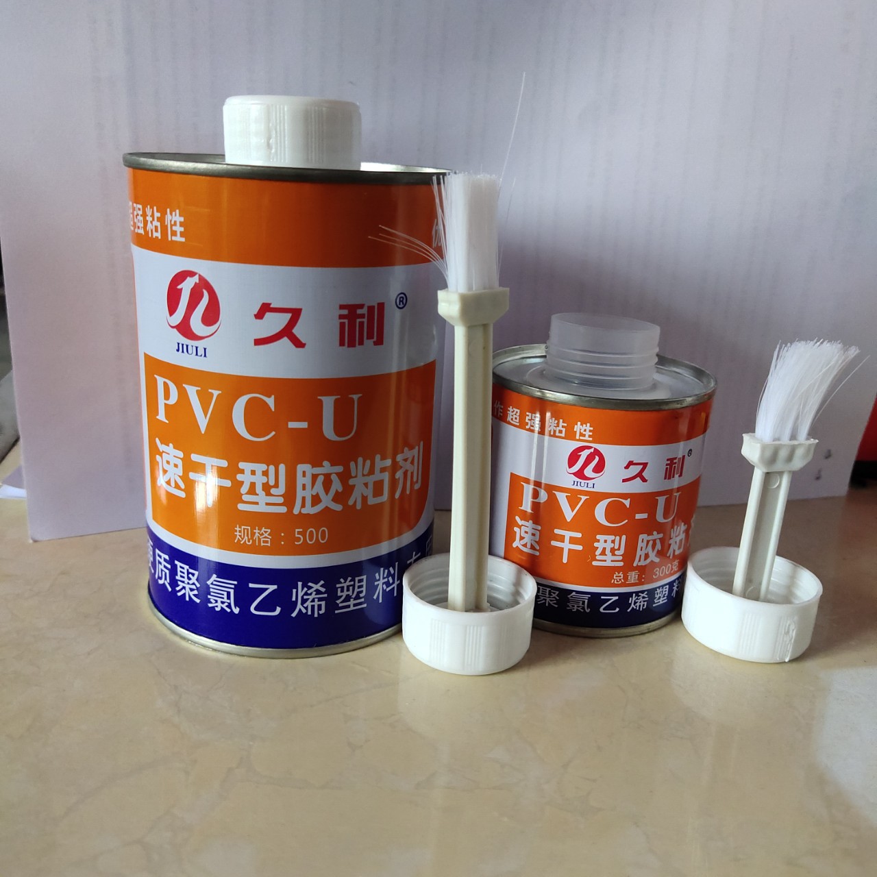 PVC专用胶水给水胶排水胶速干型胶粘剂上下水专用胶工程专用胶水-阿里巴巴