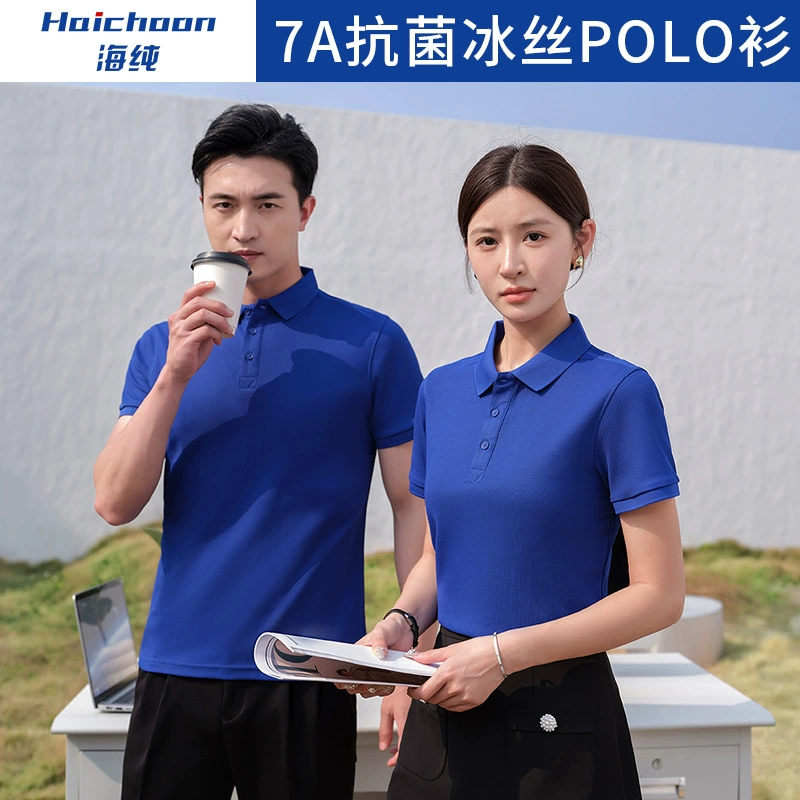 Летняя быстрорастущая футболка на заказ рабочая одежда с короткими рукавами и отворотом рекламная группа культурная рубашка спортивная рубашка POLO с логотипом