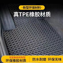TPE汽车脚垫千款车型可防滑耐磨无异味橡胶地毯式车垫