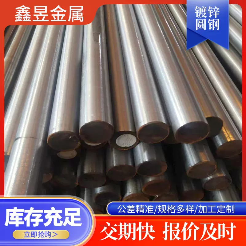 45#冷拔圆钢现货 建筑工程用Q345B低合金圆钢棒 工业实心圆钢切割