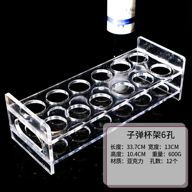 Taza de bala taza de vino taza de licores taza de tiro taza de tragar un sorbo de taza B52 conjunto de taza de acrílico