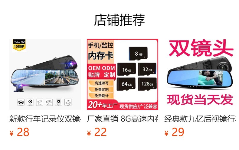 Streaming recorder 2026 new model 360 panoramic dual-lens HD night vision reversing camera 4K mobile phone connectivity