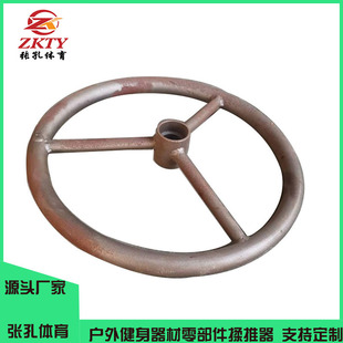 Outdoor fitness path sports equipment accessories wholesale bearing iron pipe sealing shoulder joint plate handle handle set outdoor