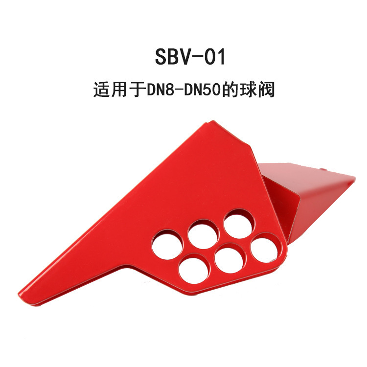 鋼製標準ボールバルブロック調節可能な三角工業配管ボールバルブロックハンドルロック安全ロックメーカー|undefined