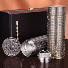 正品大悲Z心经杯子304不锈钢保温杯车载佛经杯活水六字真言水杯