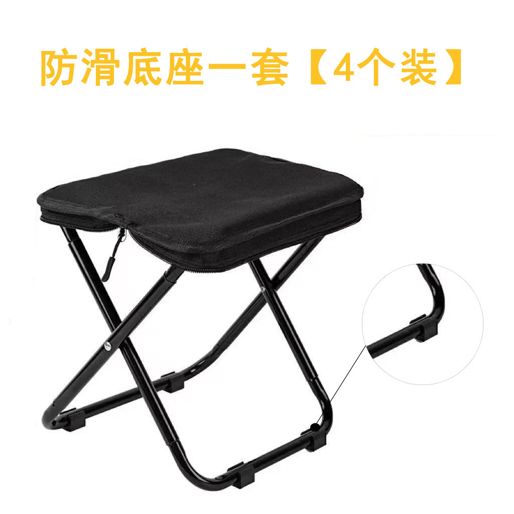 미끄럼 방지 바닥 시트 세트 [4개 팩]