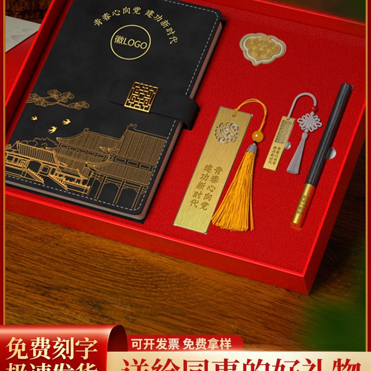 Вэн Кай памятные подарки на 4 мая, практичные подарки для конференций, подарки на 4 мая, призы, сувениры для вечеринок, политические дни рождения