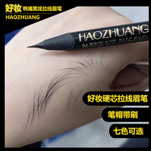 Ӳо���l����ü�P�־÷�ˮ��Óɫ�Êy�yü�����üy������Ұ��ü�P