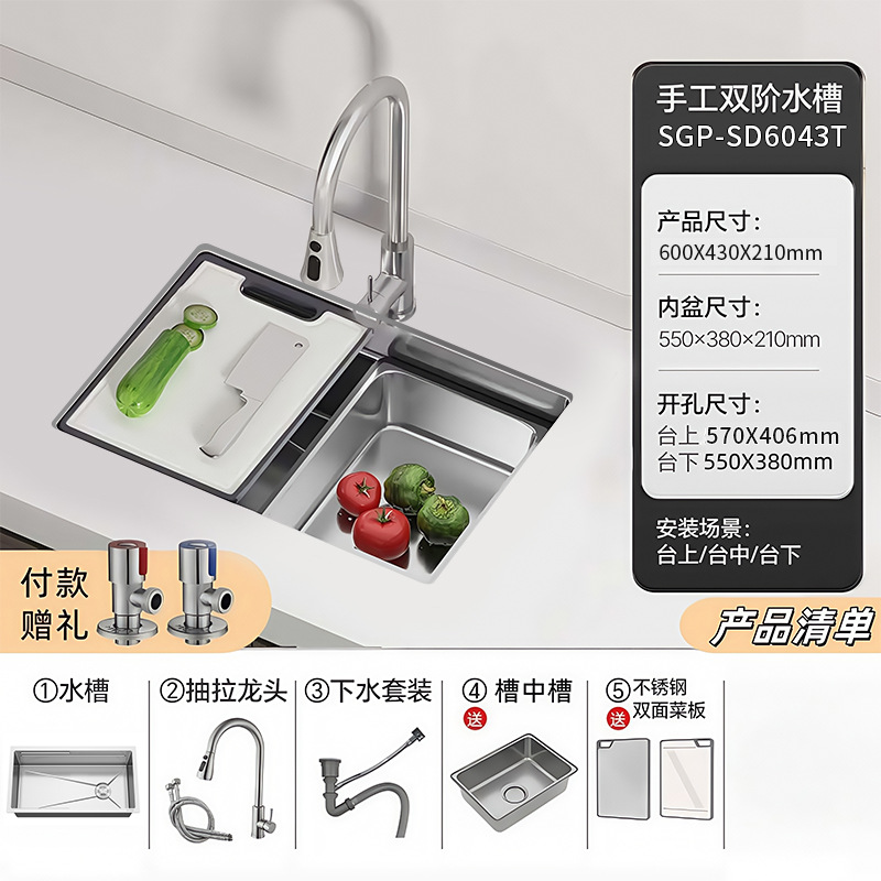 Super grueso 304 acero inoxidable grueso gran tanque único lavavajillas manuales lavavajillas lavavajillas cocina lavavajillas domésticas