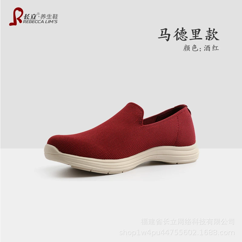Обувь для здоровья Чанли Мадрида Мужская обувь Четыре сезона Женская обувь Дышащая сетчатая обувь для монахов удобная повседневная обувь для медитации
