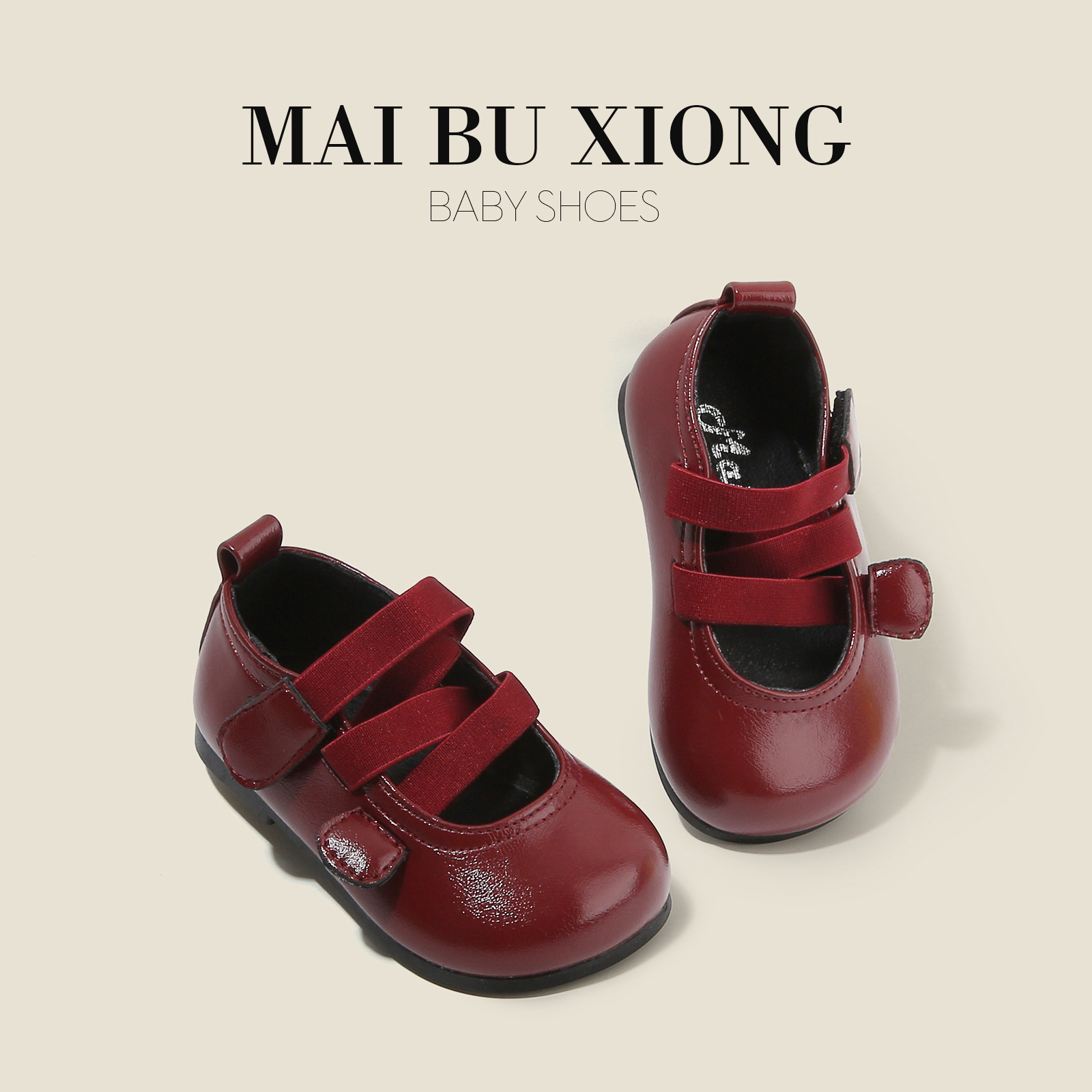 Mub Bear Girls' Leather Shoes Autumn New Baby Children's Shoes Toddler Non-Slip Princess Shoes Female Baby Shoes