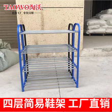 工厂批发简易鞋架组装家用收纳架经济型省空间宿舍小置物架落地式