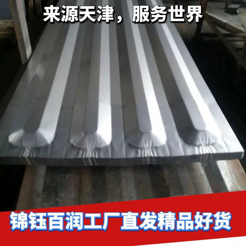 Крыша контейнера крыши контейнера Регулируемая Длина и ширина крыши материала К235