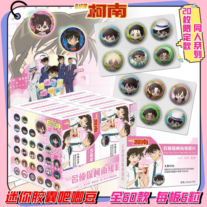 코난 미니바지콩 (1박스에 10접시)