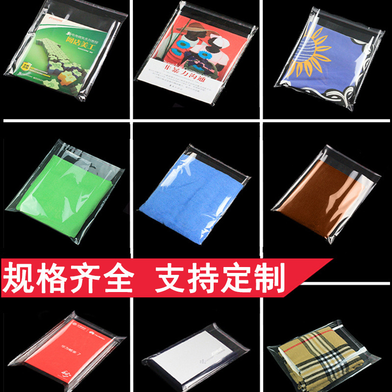 Bolsa de bolsillo plano OPP bolsa de embalaje gruesa accesorios bolsas de sujeción transparentes sin polvo en forma de banda larga rectangular bolsas de bolsillo