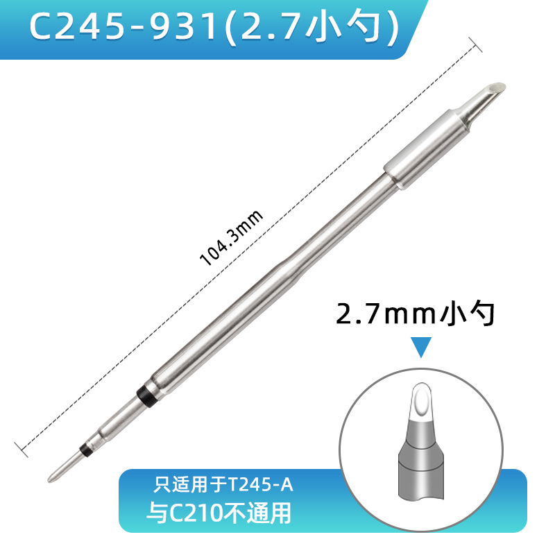 Gust C245 はんだごてヘッド 210 定温加熱コアブレードドライバーヘッド先端ユニバーサルスペイン製クロム鉄はんだ付けステーション|undefined