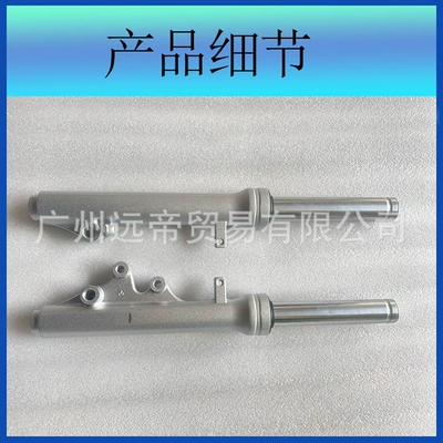 Superstar Front Shock Absorber Front – damping system