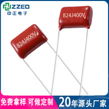 LED�Դ����CBB21 0.82uf 824J400V 450V 630V P15��Ĥ��ݾ۱�ϩ