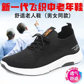 女式运动单鞋;男式运动单鞋;男式休闲单鞋