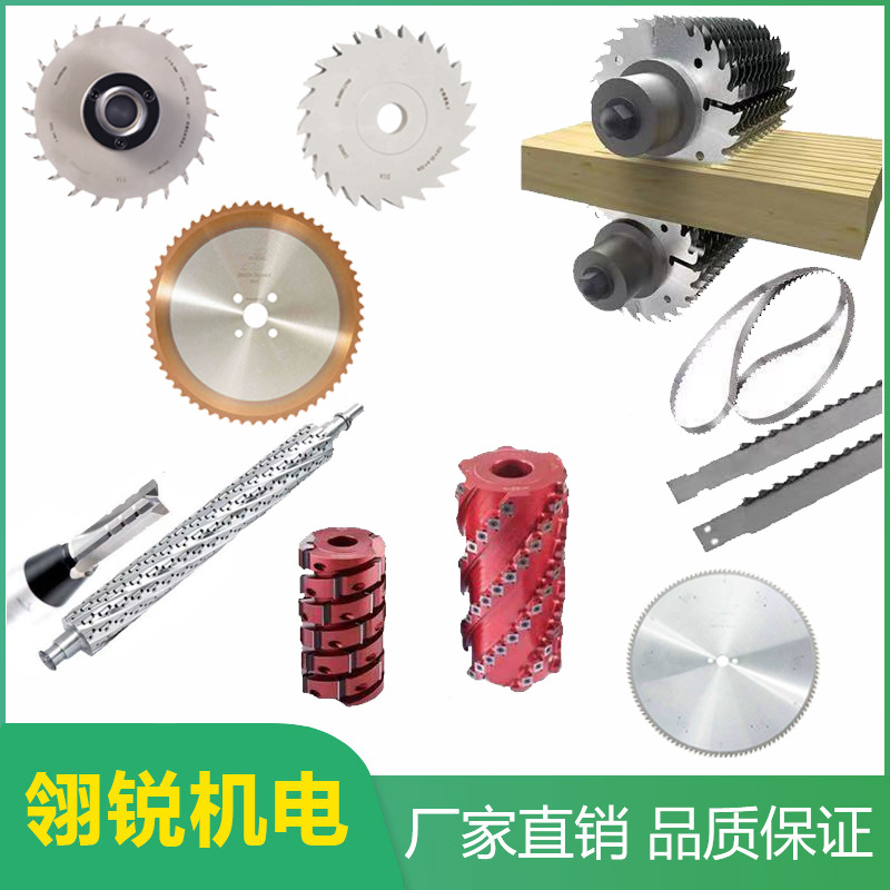 翎锐金刚石刀具多片锯锯片合金木工机械锯片锯条跨境生产厂家批发