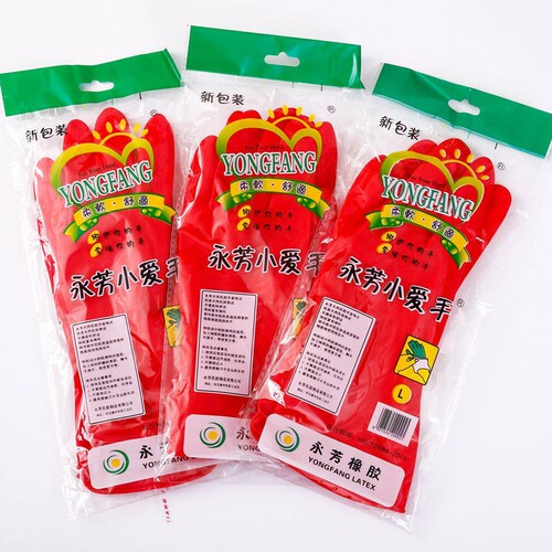 Yongfang Xiaoai Rubber Household Waterproof Gloves for Women, Cleaning Laundry Hand Protection Durable Dishwashing Red Leather Gloves