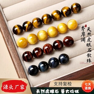 ��Ȼ����ʯɢ������S���ۼt�����{�����ִ�����diy��������l