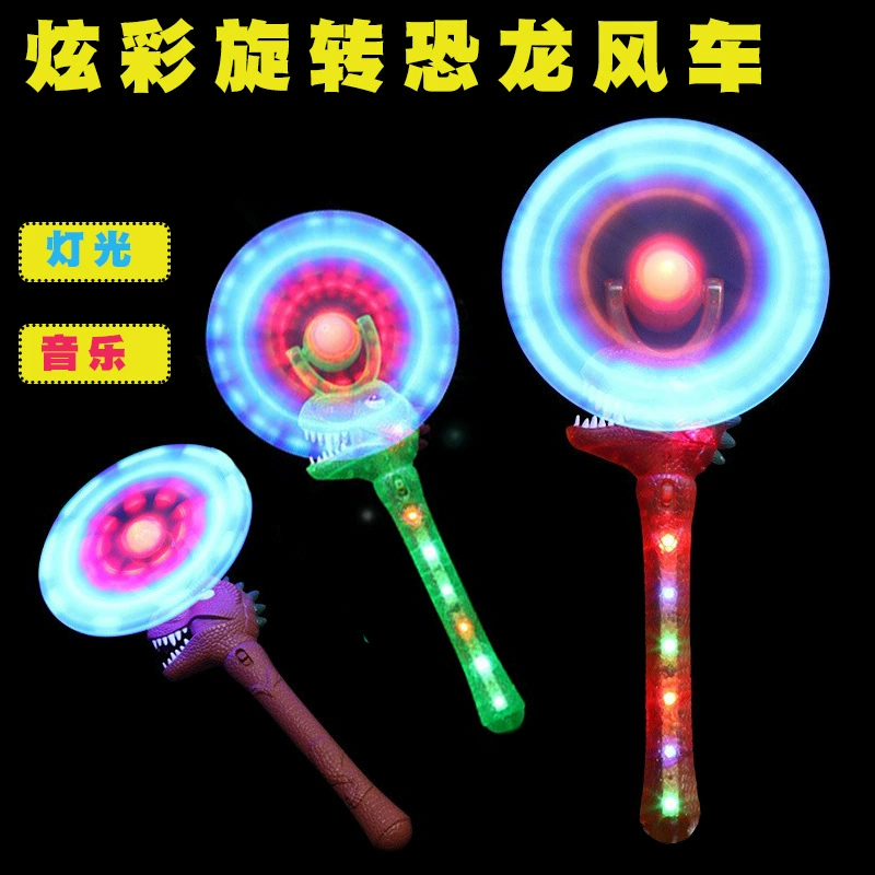 Новая светящаяся игрушка, красочная вращающаяся ветряная мельница-динозавр со светом и музыкой, ветряная мельница-динозавр, светящаяся игрушка для парка динозавров