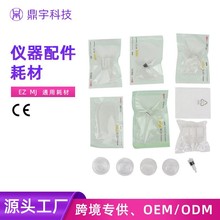 ���Q�羳EZˮ�����݃x������Ĳ� 5ml���ñ�yʽ�aˮˮ���MJͨ��