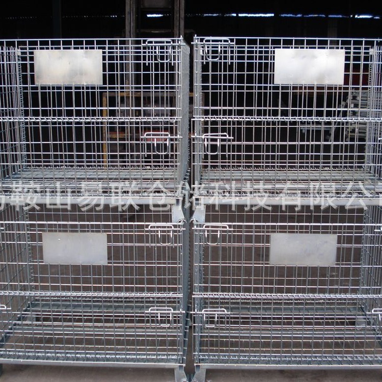 易联 仓储笼   仓库笼 铁笼 仓库金属周转箱 可堆垛可折叠