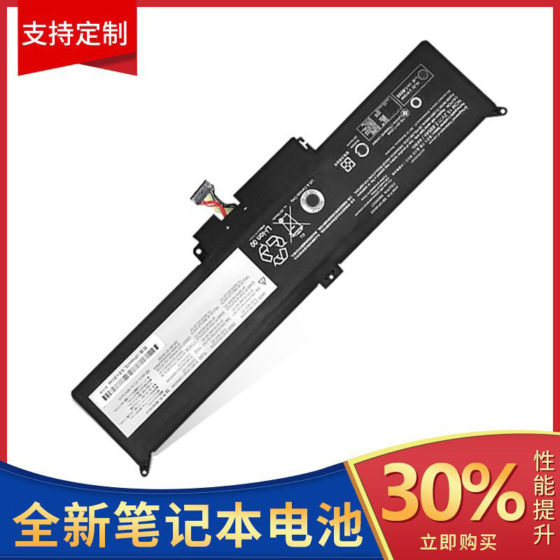Suitable for Lenovo Yoga X260 00Hw026 00Hw027 Laptop Battery
