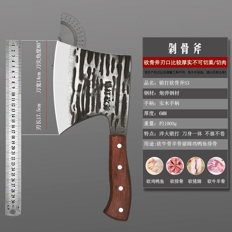 1.0kg 단조 뼈 도끼 S3