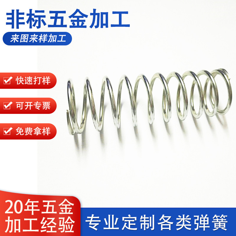 Spring for Electric Tricycle Motorcycles, Rectangular Coil Spring, Large Compression Spring for Shock Absorption in Electronics and Machinery
