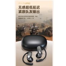 新款挂耳式超重低音学习音乐游戏运动跨境批发无线蓝牙耳机