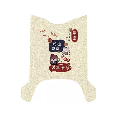 Suitable for Yadi T35-H Electric Vehicle Electric vehicle foot mat - yadi-t35-mh-is-full-of-good-luck